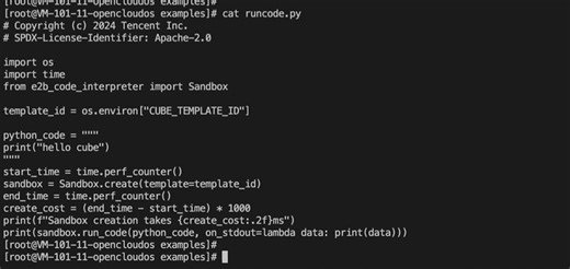 腾讯云开源了 AI Agent 沙盒 Cube Sandbox，Rust 编写，Apache 2.0 协议。Agent 跑模型生成的代码需要一个隔离环境，避免误删文件或越权访问主机。这类服务的接口事实标准是 E2B，OpenAI Agents SDK、Manus、Perplexity、Hugging Face 都接它。Cube 对 E2B 做完全兼容，原本接 E2B 的 Agent 只要改一个环境变量就能切过来。腾讯云公布了两组性能数据。单并发冷启动低于 60ms，50 并发时平均 67ms、P95 90ms、P99 137ms。单实例常驻内存低于 5MB（沙盒规格不超过 32GB 时测得），一台 96 核服务器可同时跑 2000 多个沙箱。同场景下 Docker 容器启动约 200ms、共享主机内核；传统虚拟机启动以秒计、单实例内存 20MB 起。Cube 的做法是给每个 Agent 开一套独立的 Guest OS 内核，走硬件级隔离，同时把启动时间压到百毫秒内。加速靠资源池预置、快照克隆、底层锁优化；压内存靠 Rust 重写、CoW 内存复用、reflink 磁盘共享。项目还附带 