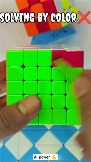 5by5 cube solve by using ai 😱 l ai technology l #cube #shortclips #video