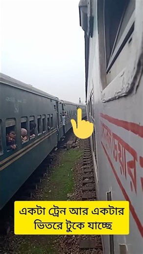 Double Train Crossing at the Same Time | Amazing Parallel Train Movement 🚆🚆