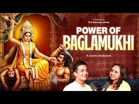 Baglamukhi Sadhana For Winners - DEEP Tantra Podcast Ft. Smita Venkatesh l TRS