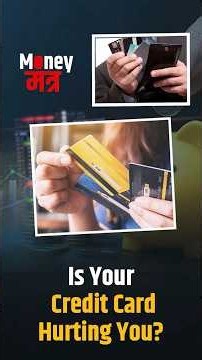 #MoneyMantra | Credit Card से बिगड़ सकती है Financial Health? | Interest, EMI & Timely Repayment