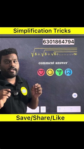 Followers Special Offer is Back | Pure Maths Course Lifetime Validity @ ₹249