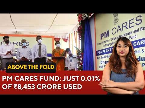 PM CARES Fund Audit: Where Is the Money Going? | Above the Fold | Aug 19, 2026