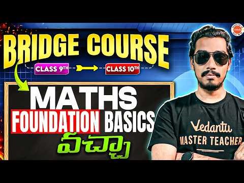 Foundation Basics | Bridge Course | Class 10 Maths AP/TS | Rupesh Sir