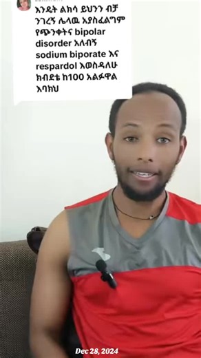 #onthisday One of my followers shared that she’s living with bipolar disorder and feeling intense stress while trying to lose weight quickly. This is important to talk about. Stress affects hormones, sleep, appetite, motivation, and consistency — all of which directly impact weight loss. With bipolar disorder, emotional fluctuations can make extreme or rushed weight-loss attempts unsafe and unsustainable. Weight loss should support mental health, not fight against it. Slow, structured, and compa