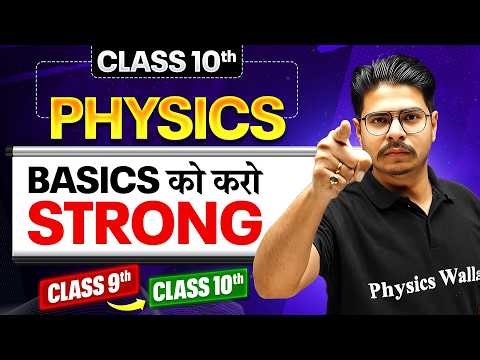 Class 10th Physics: Complete Basics in One Video | Class 9 → 10 Bridge Course 🔥