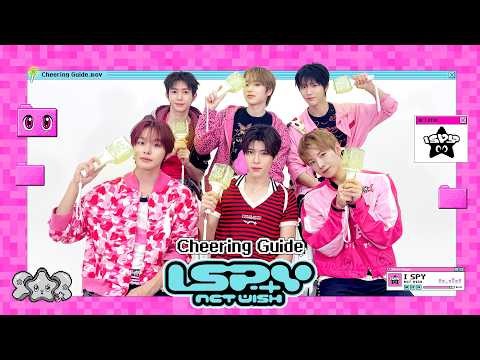NCT WISH 'I SPY' Cheering Guide | 시즈니, 위시 맘에 들어와 💚