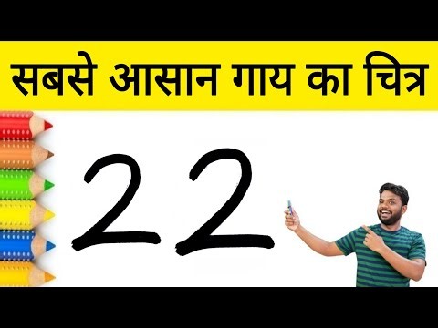 How to draw cow 🐄 by 222 Number step by step for beginners