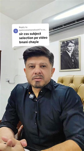 CSS Exam Preparation: Subject Selection Tips