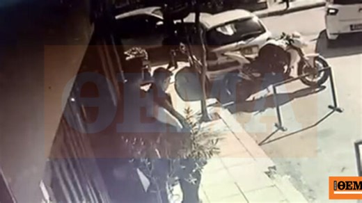Τον αναζητούσαν στα Πατήσια, είχε φτάσει στην Πάτρα και θα έφευγε για Στρασβούργο: Η στιγμή της σύλληψης του 89χρονου πιστολέρο που «λύσσαξε και δάγκωσε»