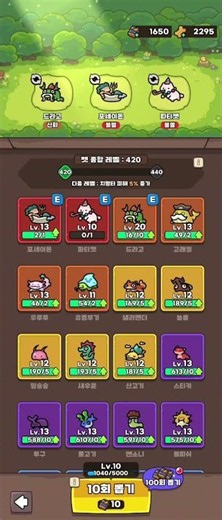운빨존많겜 배터리 2400개 신규 펫 불덩이 뽑아보자^^