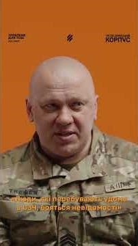 "Люди, які перебувають удома в С3Ч, бояться невідомості"