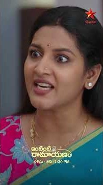 Intinti Ramayanam | Mon - Sun at 1:30 PM | Star Maa