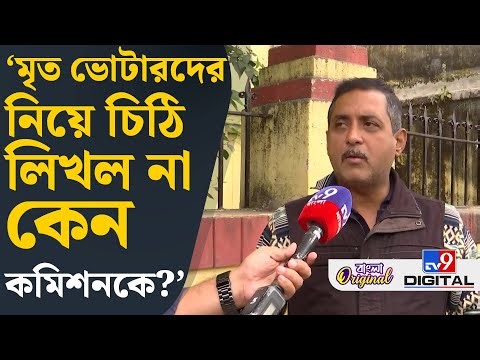 Sajal Ghosh on SIR: অভিষেককে বড় প্রশ্ন সজলের | #TV9D