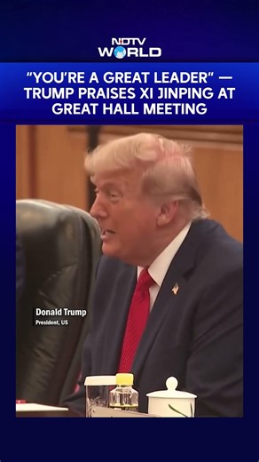 Trump Xi Meeting | Trump Calls Xi Jinping a “Great Leader” During Beijing Meeting