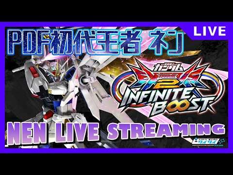 🌐機体リクエストありのシャッフル！スパチャ、コメント大歓迎！【イニブ配信/富士見台ワイワイ】