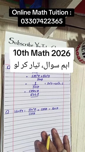 10th Math important question #10thMathGuessPaper2026 #sirshoaibmathwala #shoaibmathwala #STEM #10thMathGuesspaper