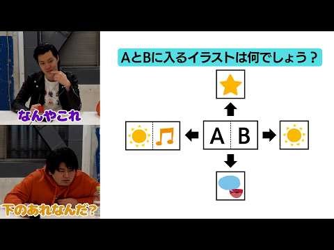 【謎解きクイズ20問】東大王太客砂川信哉VS粗品【粗品クイズ王への道】