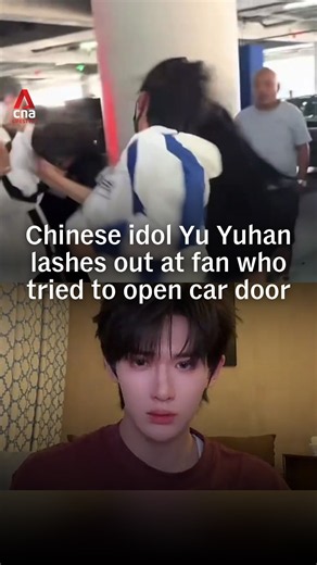 Chinese idol Yu Yuhan lashes out at fans after one tries to open car door