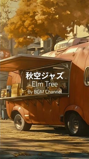 #SoftJazz Melodies and the Aroma of Coffee Create a #GoldenMorning Filled With Calm and #GentleLight