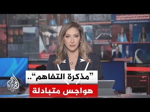 نقاش الساعة | هل يقبل الجانبان الأمريكي والإيراني بالتسوية على مضض؟ أم يعودان لمواجهة أخرى بينهما؟