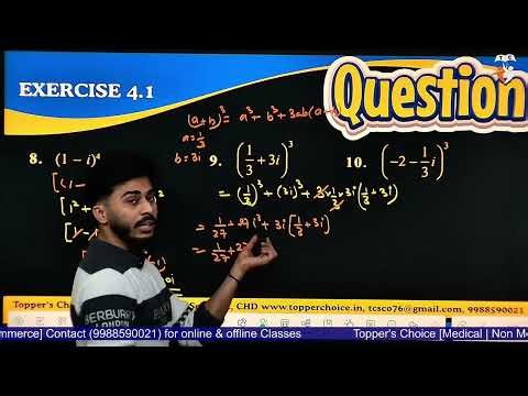 Q9 Exercise 4.1 | Complex Numbers and Quadratic Equations | Class 11 Math | CBSE Board 2026