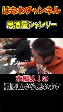 【肉厚佐賀牛がたまらない🥩】龍ノ介が一番好きなサーロインステーキ！男4人の箸が止まらない🤤 #佐賀牛 #サーロイン #はなわ家