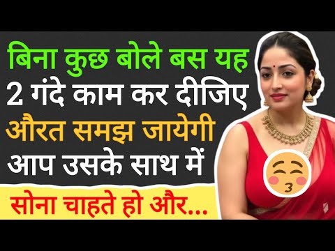 How to Tell a Girl You Like Her Without Saying a Word | Silent Attraction Psychology | LoveTips