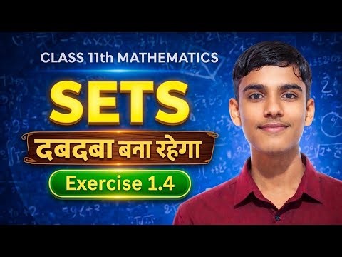 Class 11 Maths Sets Exercise 1.4 🔥 | Full Solution in Hindi | NCERT 2026