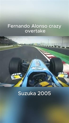 Alonso crazy overtake 2005