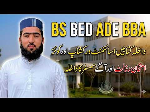 AIOU Spring 2026 Complete Semester Details | BS BED ADE BBA PGD 2026 | aiou academy official