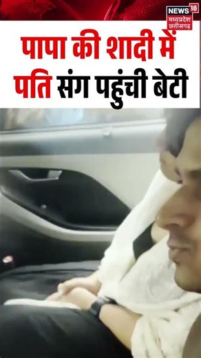 Aamir Khan Daughter Ira Khan Reached Father Wedding Viral Video:पापा की शादी में पति संग पहुंची बेटी