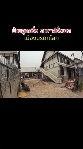 Highlights of the UNESCO World Heritage City, Luang Prabang🇱🇦 #laos #luangprabang #unesco