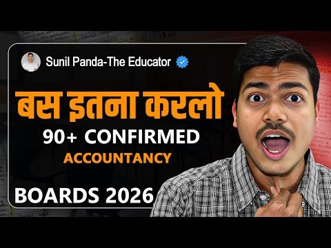 बस इतना करलो | Score 90% in Class 12 Accounts Board Exam 2026 | Complete Study plan & revision idea