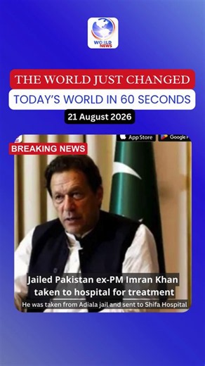 Jailed Pakistan ex-PM Imran Khan taken to hospital for treatment