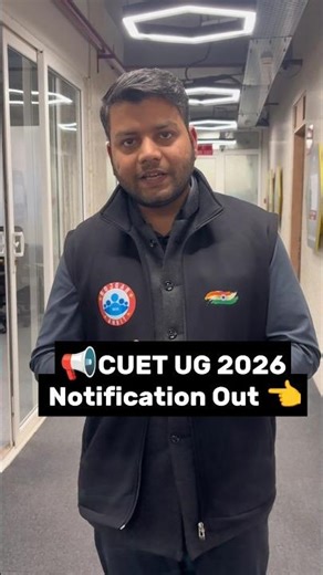 CUET UG 2026 Notification Out #rwa #cuet2026 #cuetform #cuetexam #cuetbatch