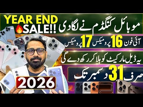 Mobile Kingdom | Year End Sale | iPhone 12, 13, 14, 15, 16, 17 Series | Jackpot iPhones