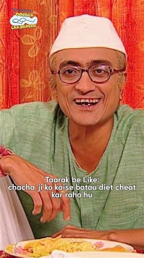 Share If You Relate! #tmkoc #relatable #trending #shorts #christmas #gift #friends