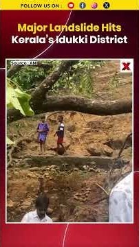 #watch | Kerala Landslide Alert: Heavy Rain Triggers Idukki Disaster, Five Families Escape #shorts