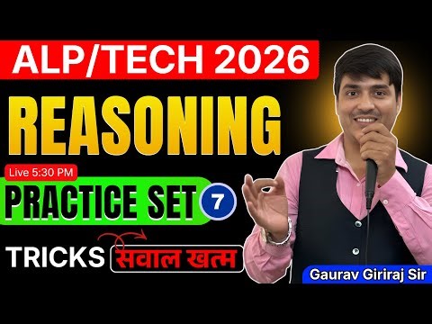 💥Reasoning🔥ALP/TECH 2026 || Practice Set-7 || Concept & Tricks || Gaurav Giriraj Sir