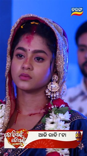 Tori Pain To Pain l Episodic Promo 1068 l 30th Sept 2026 l Tarangtv | Tarang Plus