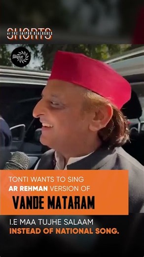 Akhilesh Yadav & his love for AR Rehman