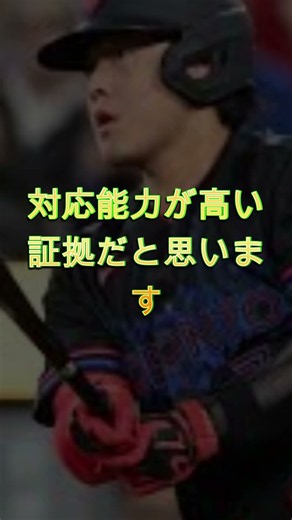 🚨【衝撃】松井秀喜が33本塁打の岡本和真を本音評価！「彼は〇〇だ」驚きの一言に騒然😱