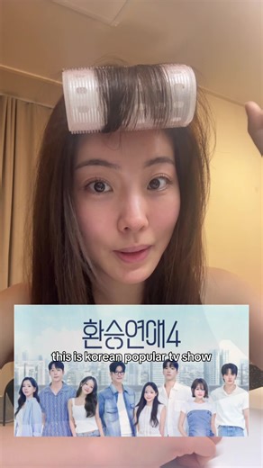 PART 43 | korean popular tv show 📺 #transitlove #환승연애 #korean #koreandrama