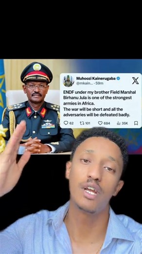 Ugandania general on Ethiopian conflict... #fetadaily #ዜና #ethioforumኢትዮፎረም #ethioforum