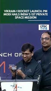 WATCH: PM Modi Lauds Skyroot Team After Historic Vikram-1 Launch | India's Private Space Milestone