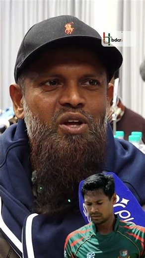 এক মুস্তাফিজকে নিরাপত্তা দিতে না পারলে বাংলাদেশ দলকে কীভাবে নিরাপত্তা দিবে ভারত : রাজিন #mustafiz