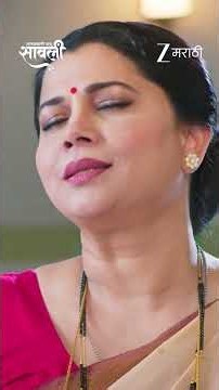 savalyachi janu savali | Ep - 662 | Reel | Aug 25 2026 | Zee Marathi
