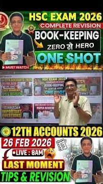 12th BK | It's Time for Accounts Class 12th Book-Keeping #class12thaccounts #hscboardexam2026