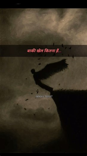 ||कफ़न मैं चैन कितना हैं..... Hindi true n deepsad words poetry status💯🤍🖤🥀||#shorts#shayari#sad🖤🤍...